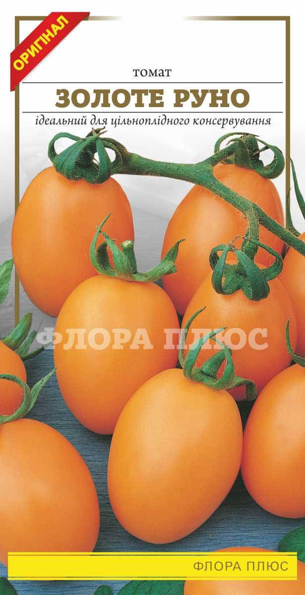 

Семена томат Золотое руно 0,1 г. Флора плюс