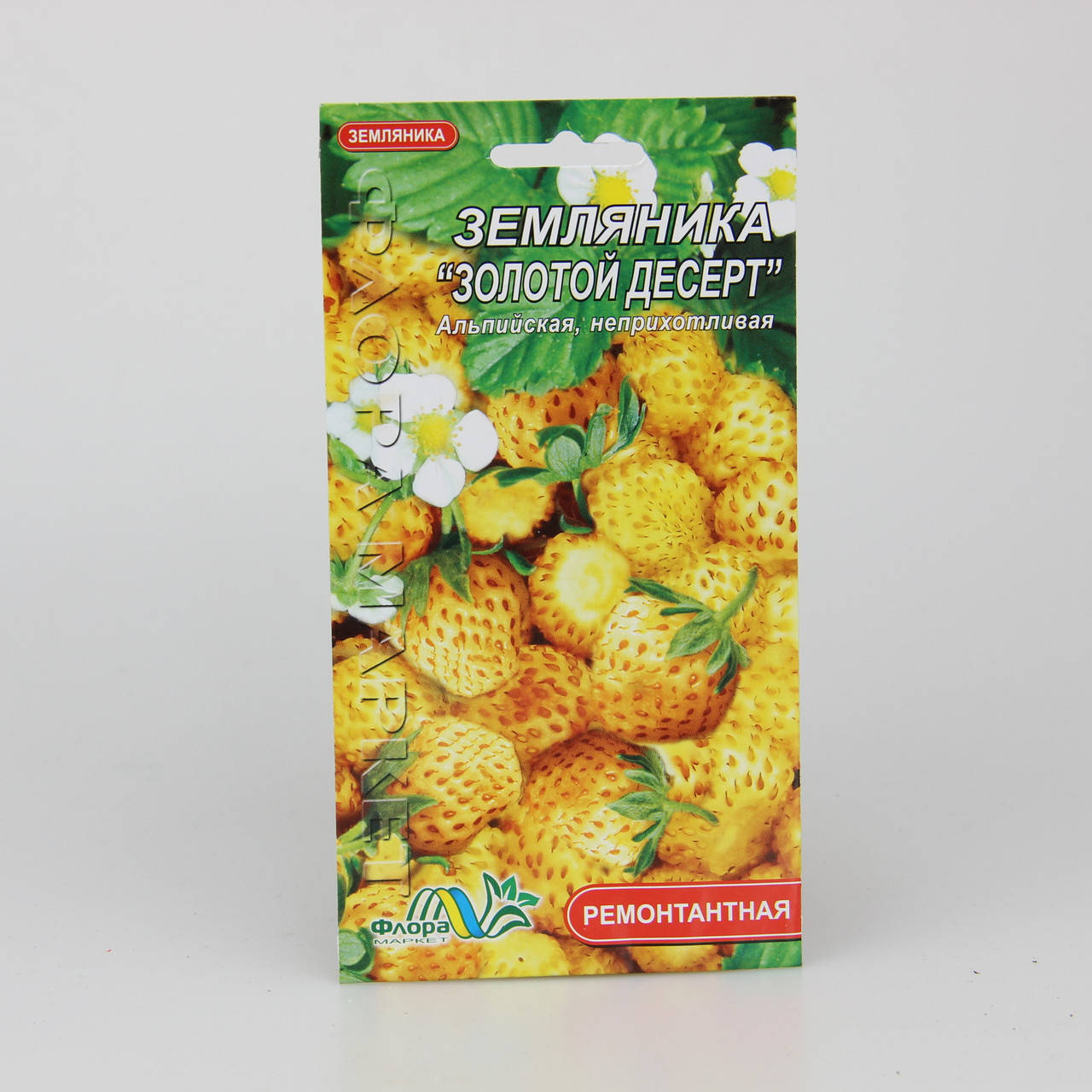 

Земляника Золотой десерт желтая 0.01 г