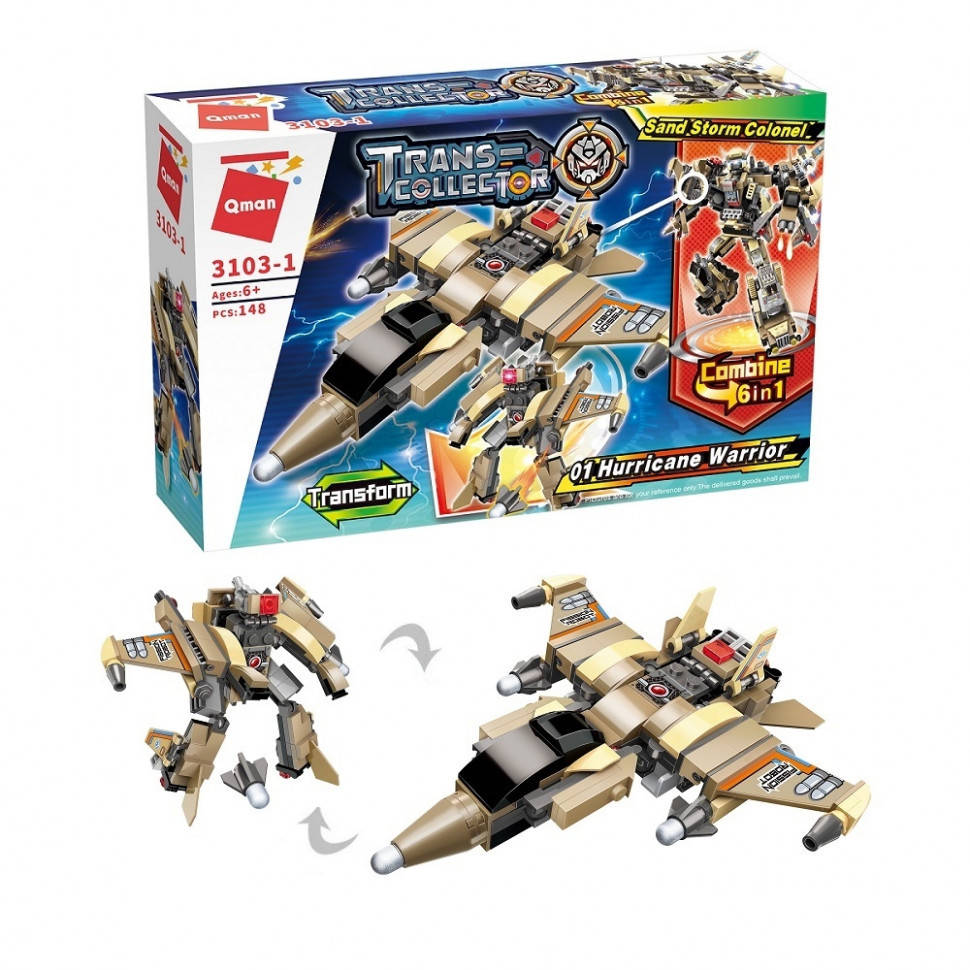 

Конструктор Qman трансформер 2 в 1 Ураганный воин Trans Collector: Sand Storm Colonel 148 деталей 3103-1, Разные цвета
