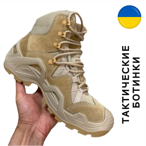 

Тактические ботинки VENEDA (Размеры 40-45) Alligator Coyote Алигатор Койот