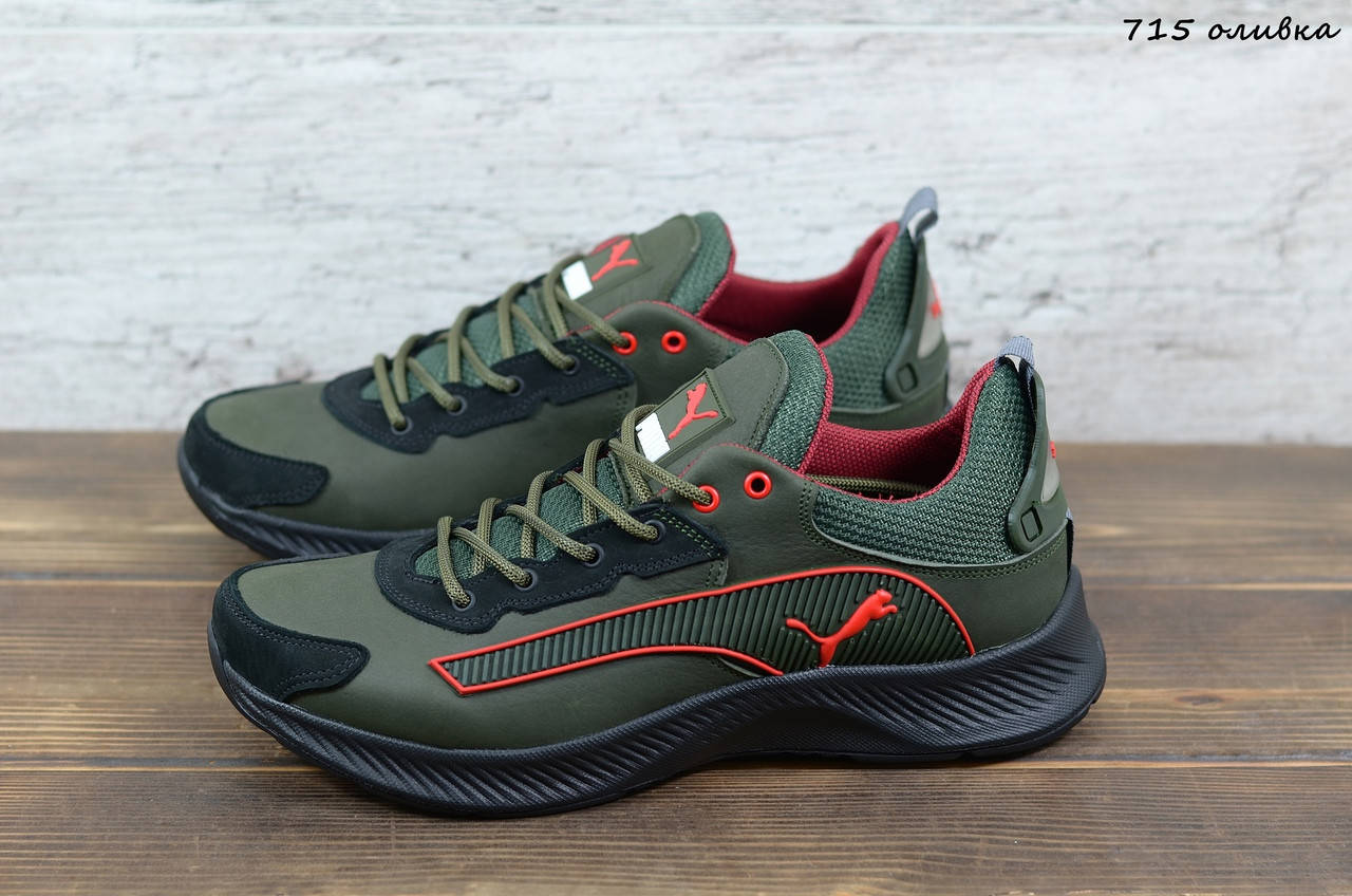 

Мужские кожаные кроссовки Puma Код: 715 оливка Размеры: 44-(29 см), Хаки