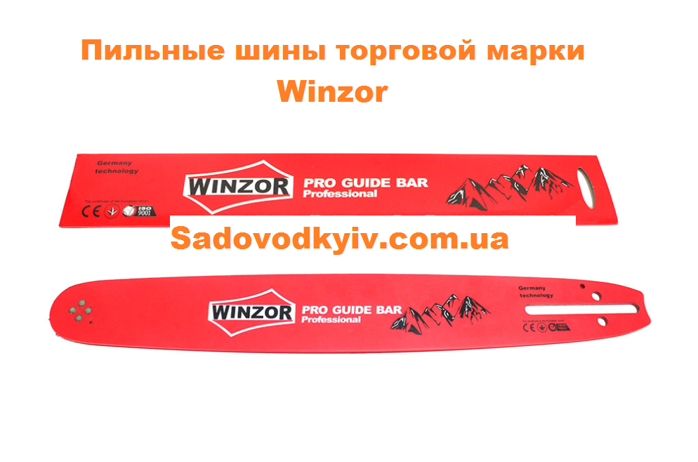 

Пильная шина Winzor для Husqvarna 365/371/394 45см, 1.5мм, 3/8, 68зв (6 закл.)