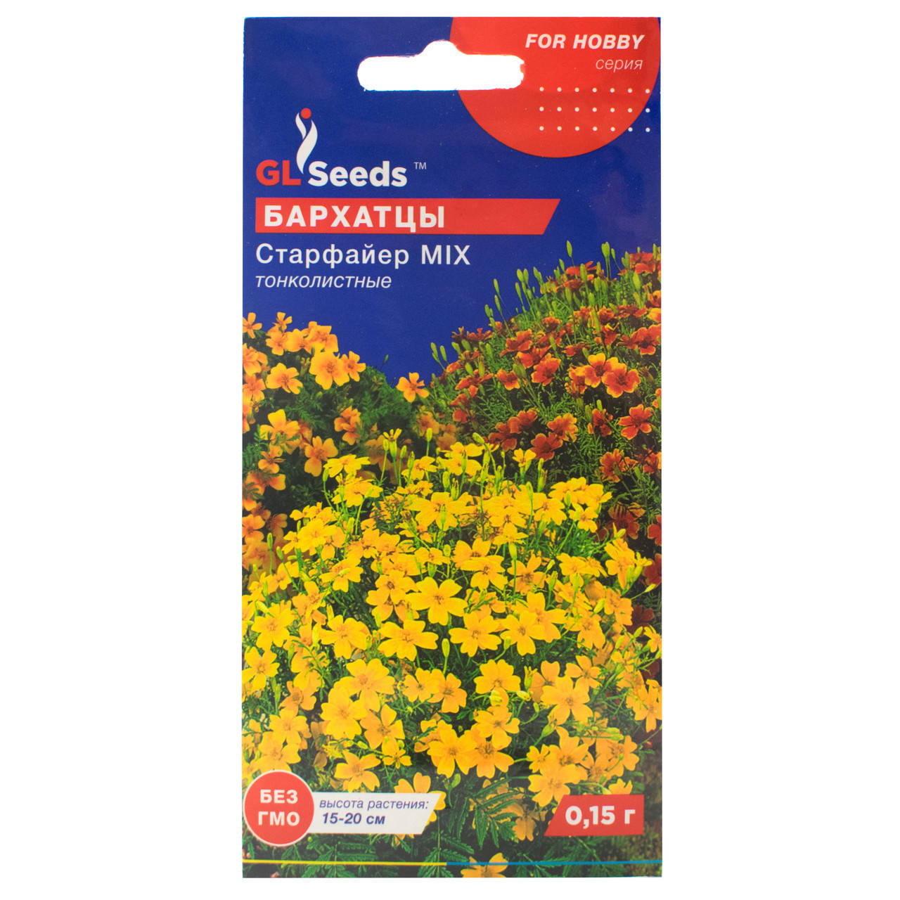 

Бархатцы Старфайер 0.15 г Gl Seeds