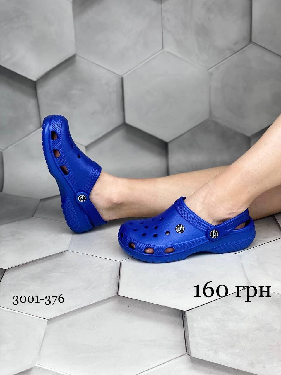 

Подростковые синие кроскы 38, Синий