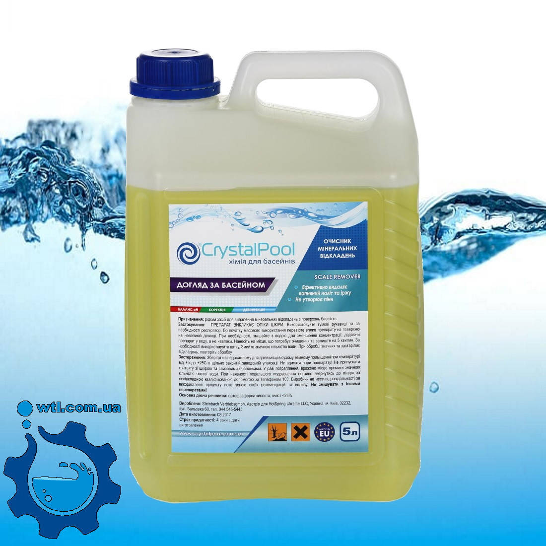 

Средство для очистки налёта чаши бассейна 5 л Crystal Pool Scale Remover | Кристал Пул