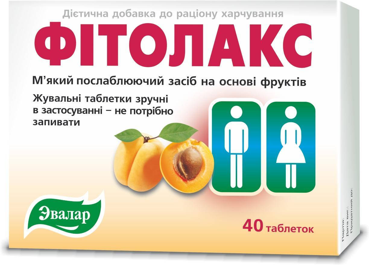 

ФИТОЛАКС ТАБ 0.5Г № 40