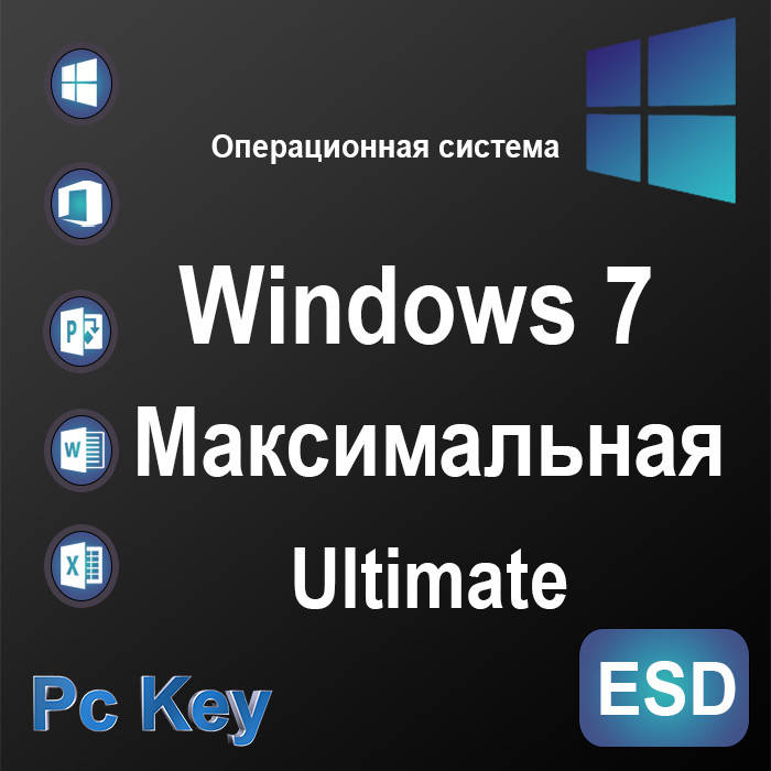 

Windows 7 ULTIMATE (Максимальная)