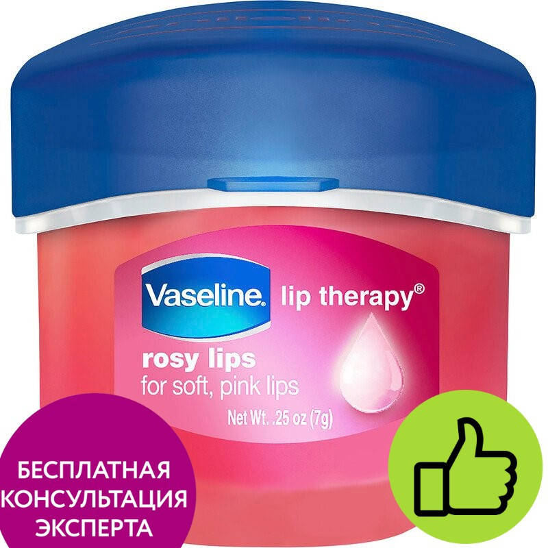 

Vaseline, Бальзам для губ Lip Therapy, «Розовые губы», 7 г, официальный сайт, VSL-23159