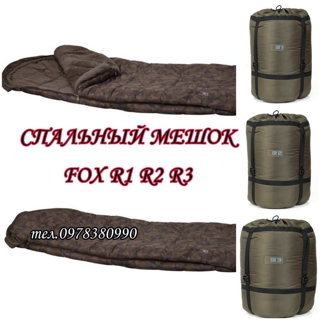 

СПАЛЬНЫЙ МЕШОК FOX R1 CAMO SLEEPING BAG