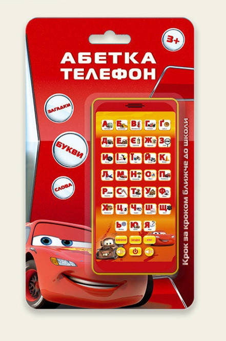 

Музыкальный развивающий телефон Країна іграшок Абетка Тачки (KI-7044)