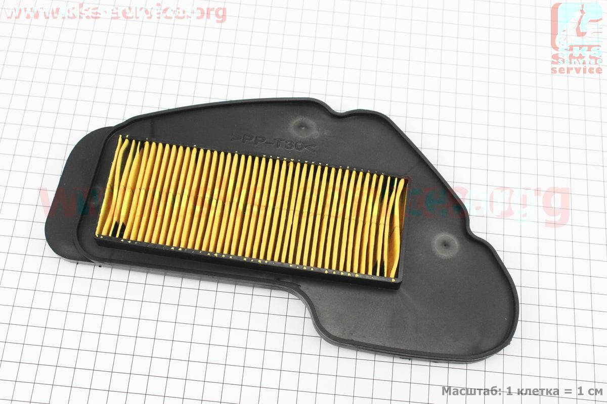 

Фильтр-элемент воздушный (пластик) "картон" Yamaha SA-36J/39J; VINO SA26J (336769)