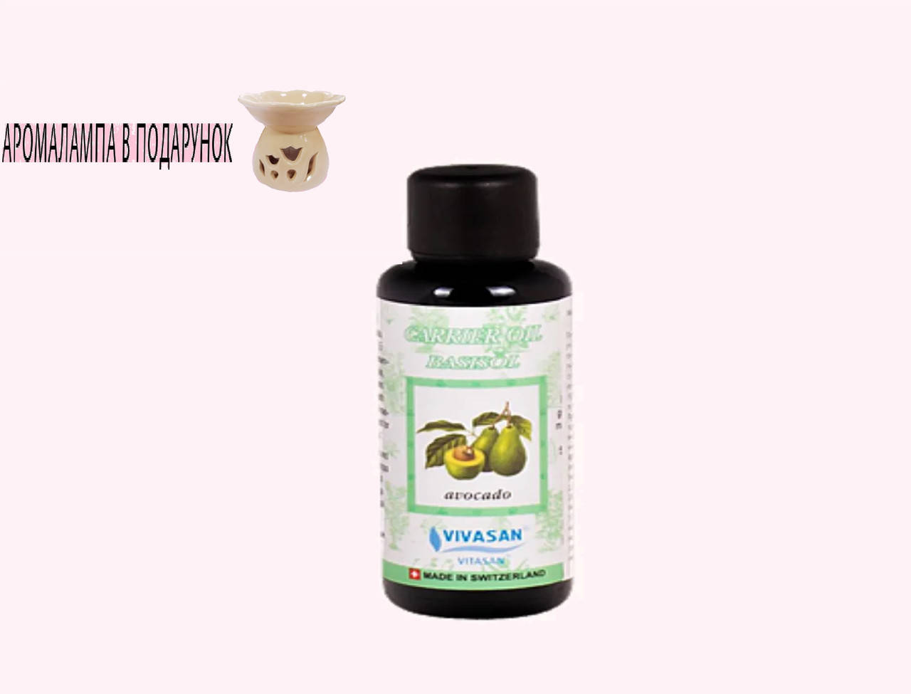 

Масло АВОКАДО 50 мл, Аvocado oil Vivasan/ Швейцария