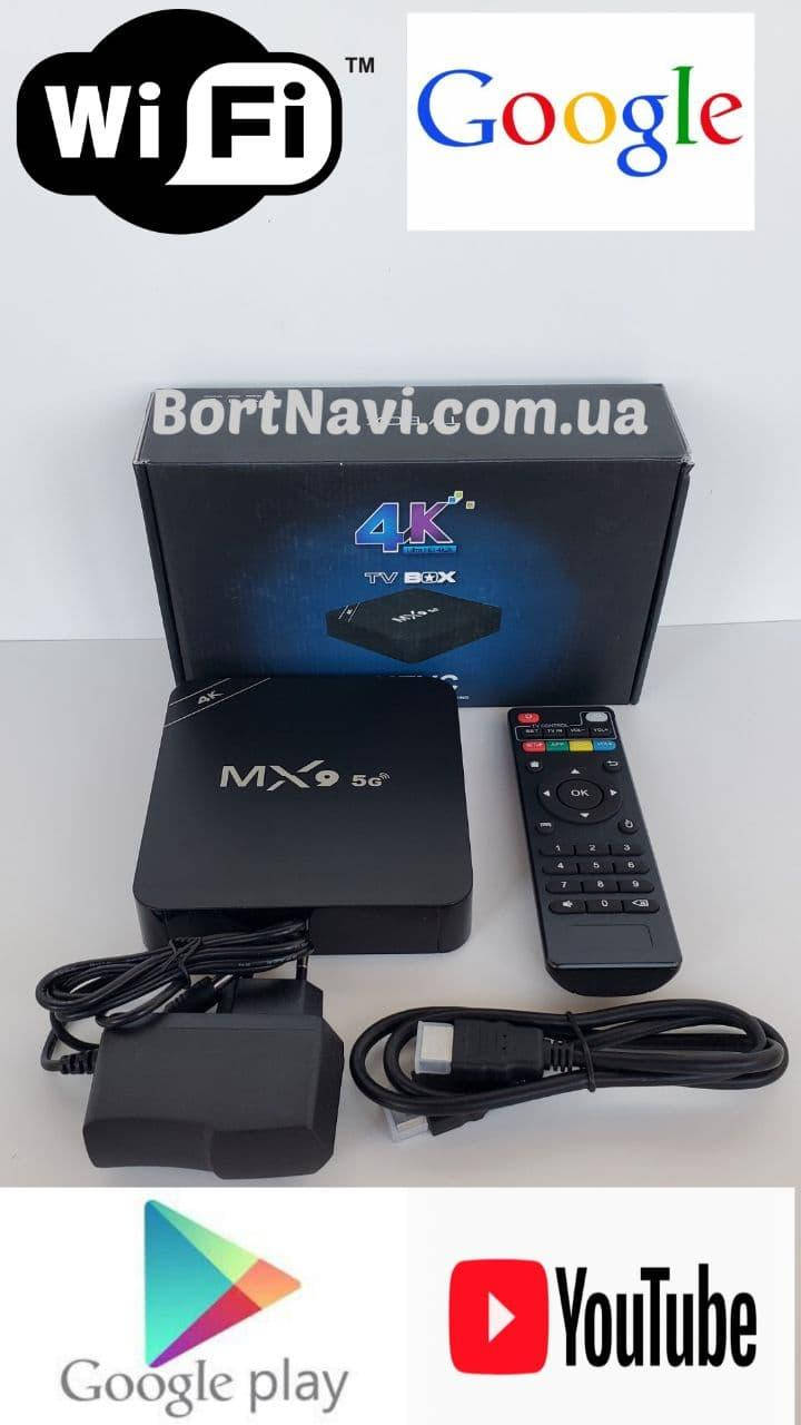 

Android Smart TV приставка MX 9Smart TV приставка MX 9 1/8 Android 10 4K