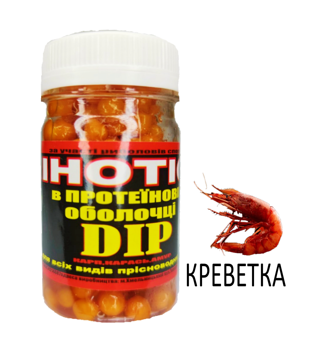 

Пенотесто в дипе Креветка (банка), Оранжевый