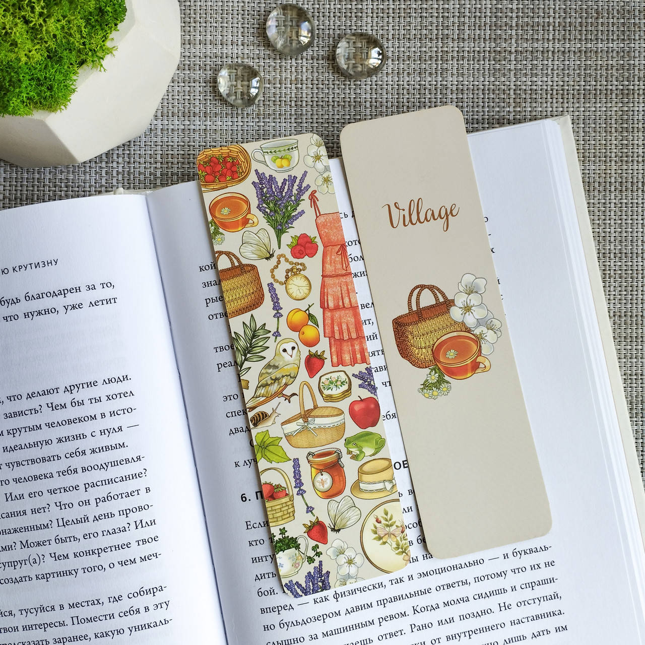 

Двусторонняя закладка для книги "Village"