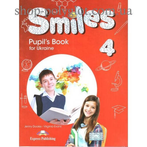 

Учебник английского языка Smiles for Ukraine 4 Pupil's Book