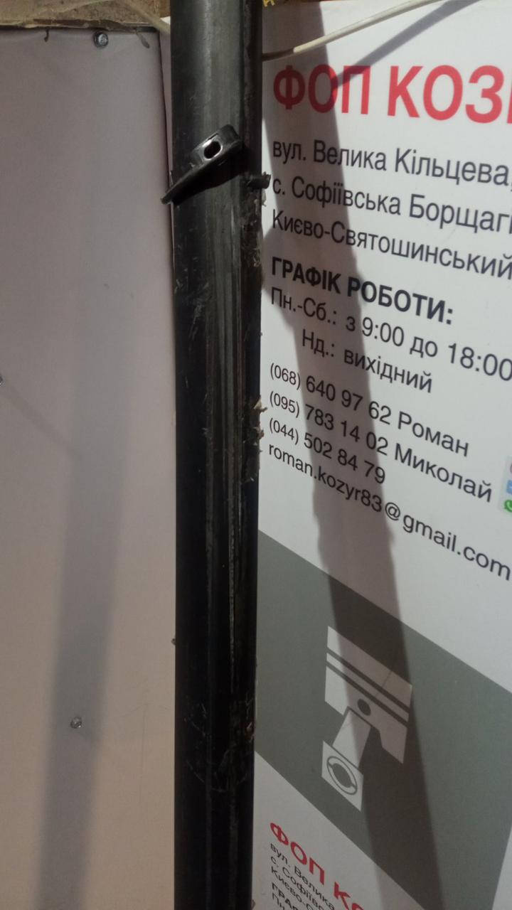 

Релинг крыши оригинал 9682984380 б/у