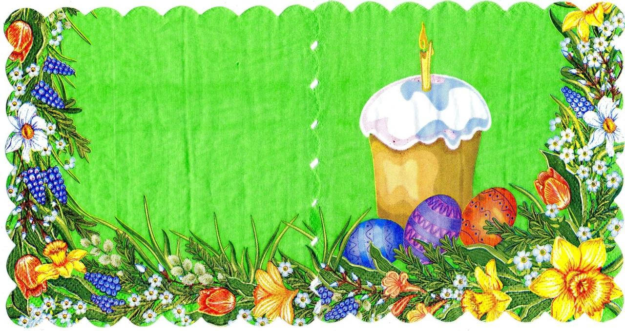 

№ 19 Салфетка для декупажа или сервировки стола “Пасхальная”