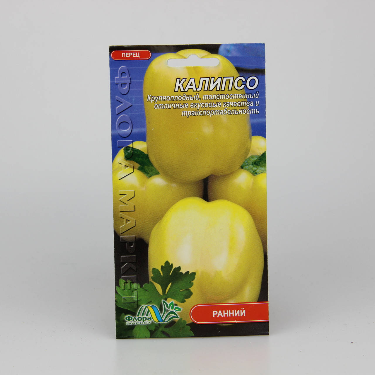 

Перец Калипсо 0.3 г