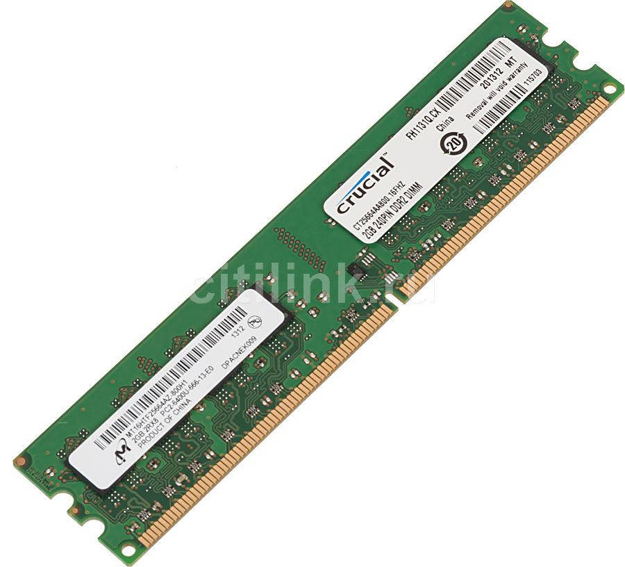 

Оперативная память ОЗУ DDR3 4 Гб Samsung, Hynix, Kingston