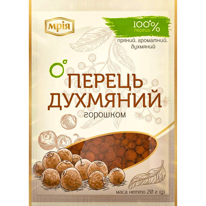 

Перець духмяний горошок Мрія 20г