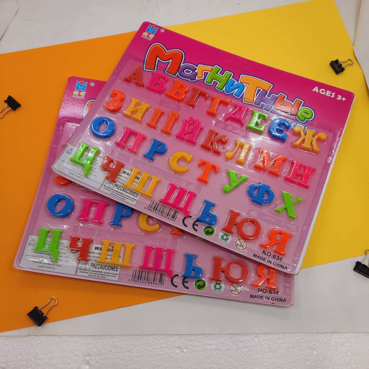 

Магнитные буквы Алфавит украинский, Разные цвета