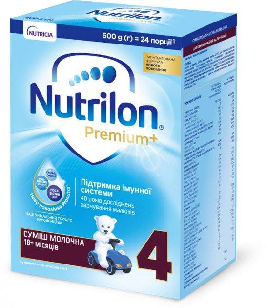 

Молочна суха суміш Nutrilon Premium+ 4 600 г