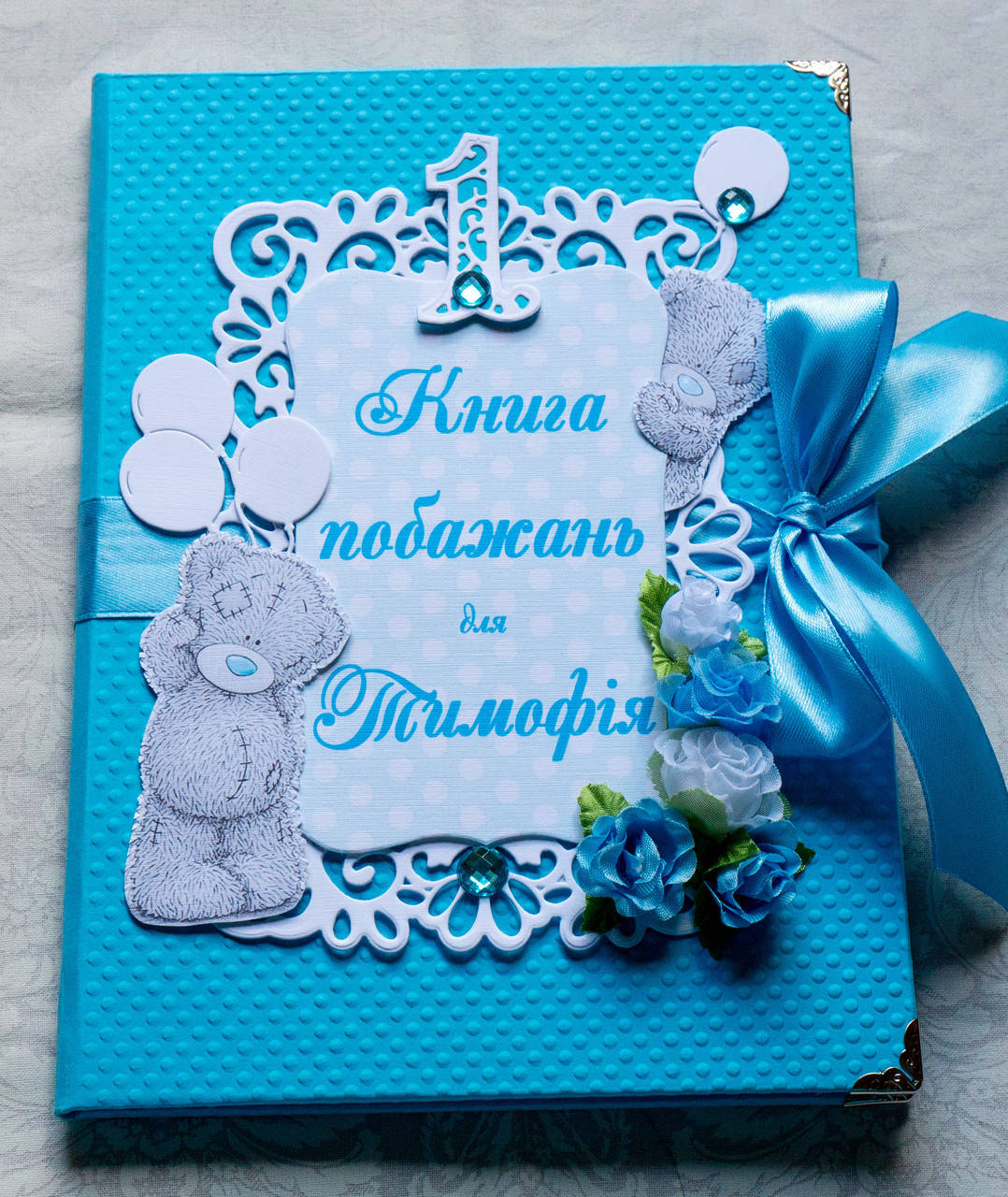 

Книга пожеланий детская для мальчика "Мишка Тедди" на день рождения, годик, юбилей, альбом, Белый