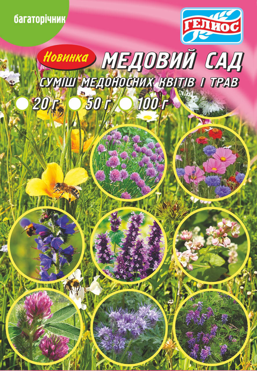 

Смесь медоносных трав Медовый сад 20 г
