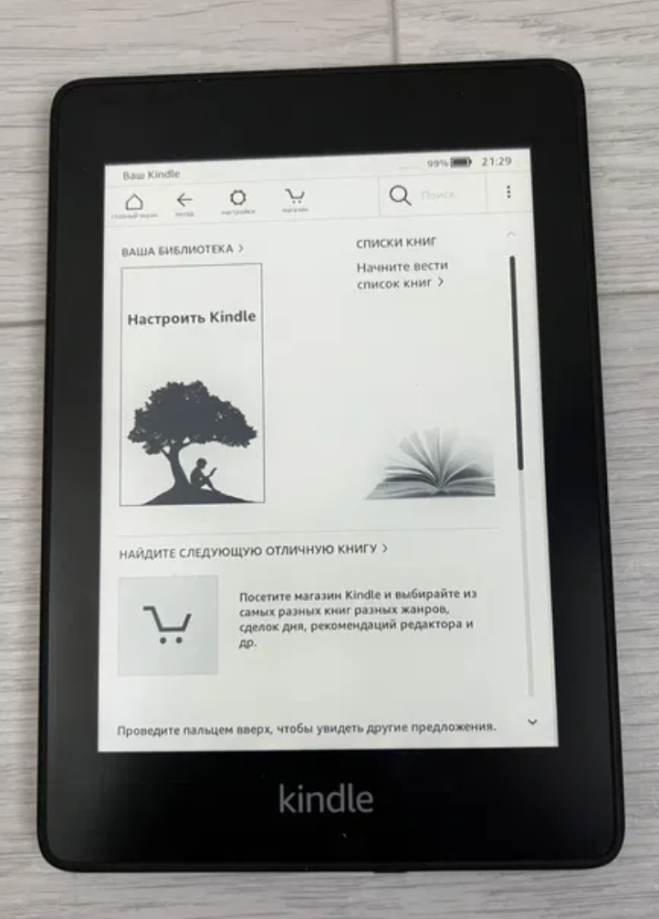 

Kindle Paperwhite 2020. 32 гб. Гарантия. Из США. От магазина