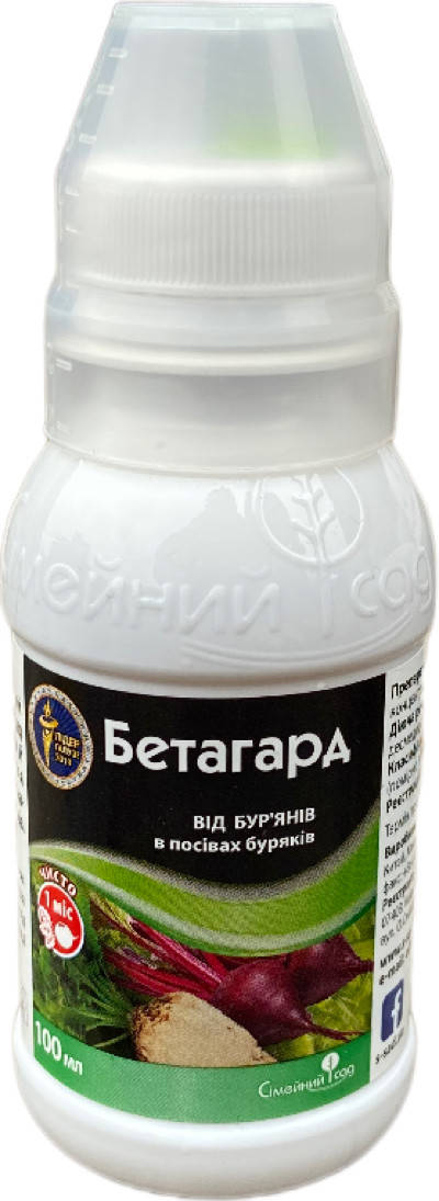 

Гербицид Бетагард (Бетанал Эксперт) 100мл, Семейный Сад