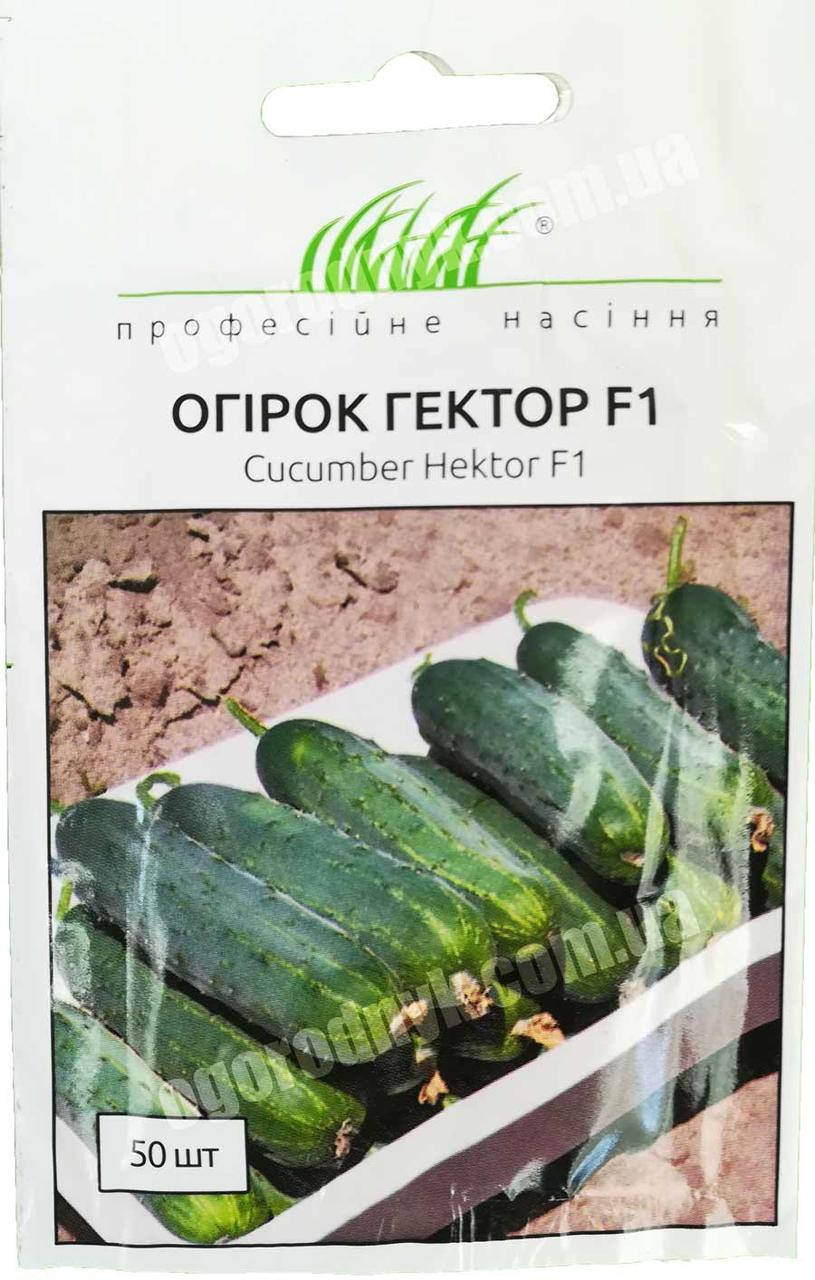 

Семена огурцов Гектор F1 50 шт. Голландия