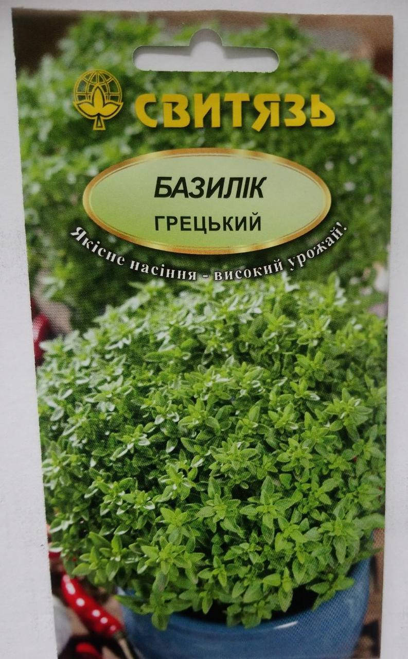 

Насіння базилік грецький 0.3 г Свитязь