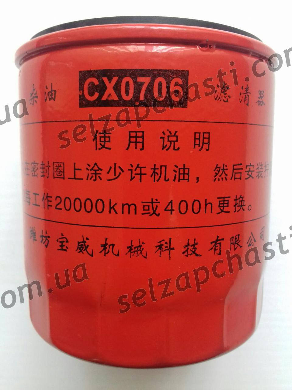 

Фильтр топливный ф15 CX0706 КМ385ВТ