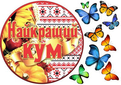 

Вафельна картинка для кондитерських виробів Для чоловіків (лист А4) 6