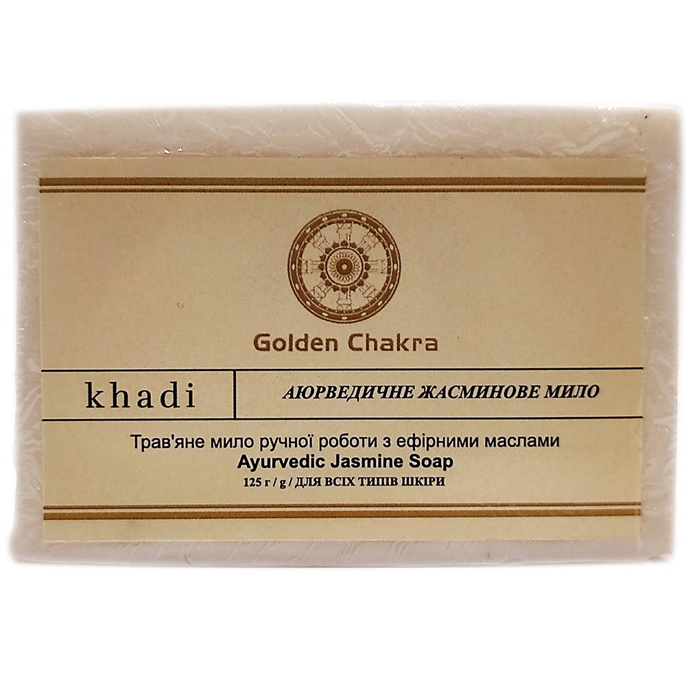 

Аюрведическое мыло Khadi Naturals жасминовое, 125 грамм