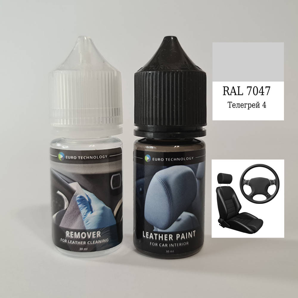 

Набор Оптимальный (RAL 7047) для покраски элементов автосалона из кожи, кожзама и пластика.
