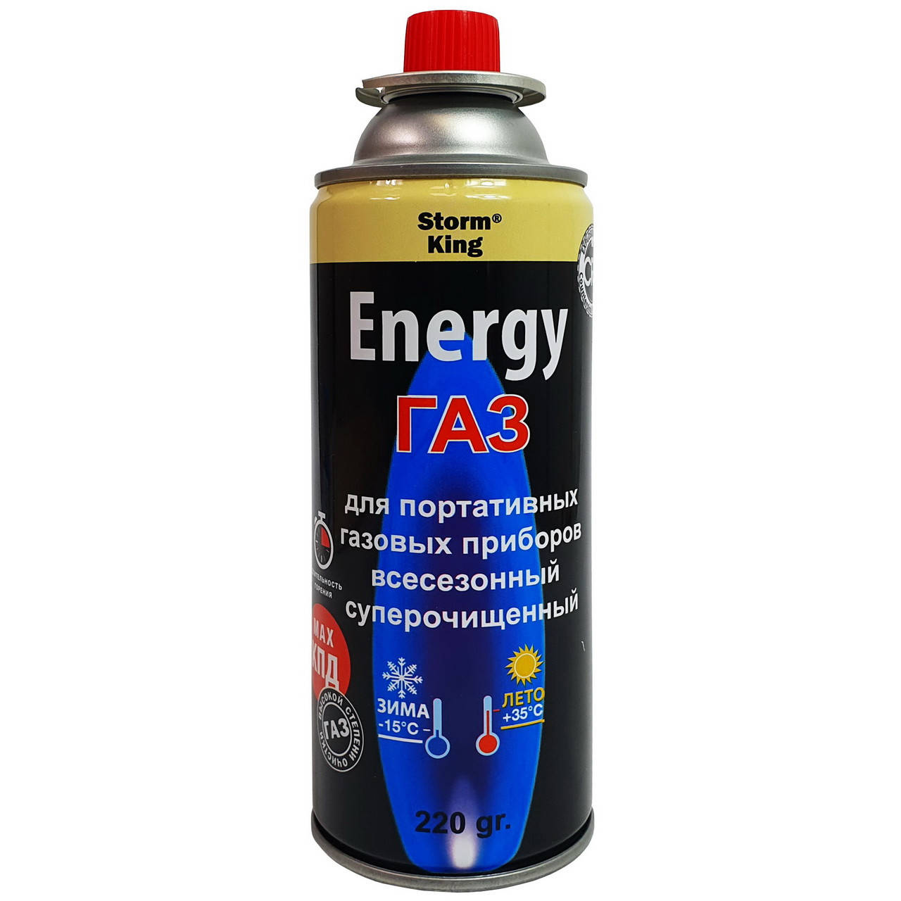 

Газ Energy кемпинг для портативных газовых приборов StormKing 220 г (24)