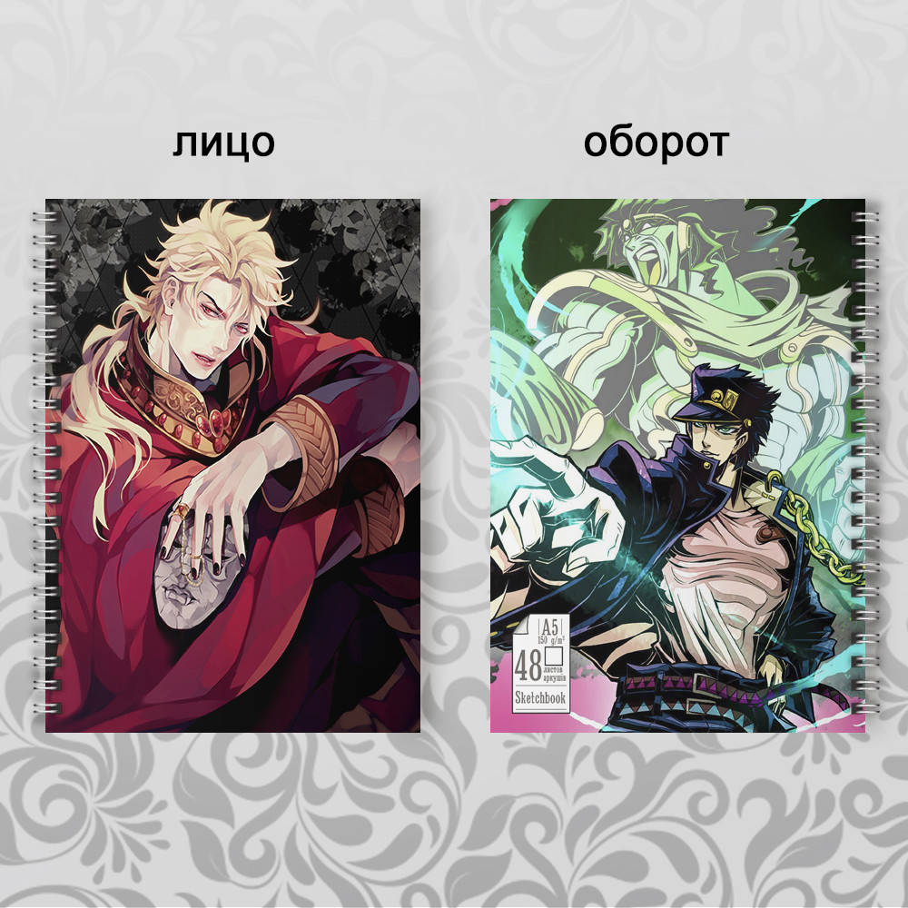 

Скетчбук Аниме 48л.\150г. Jojo Bizarre adventure 002