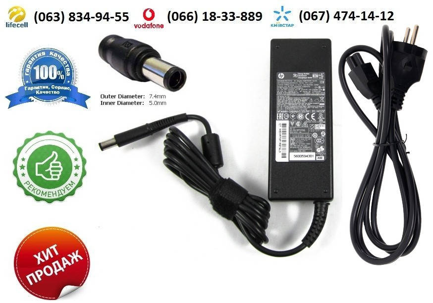 

Зарядное устройство HP Pavilion DV5 (блок питания)