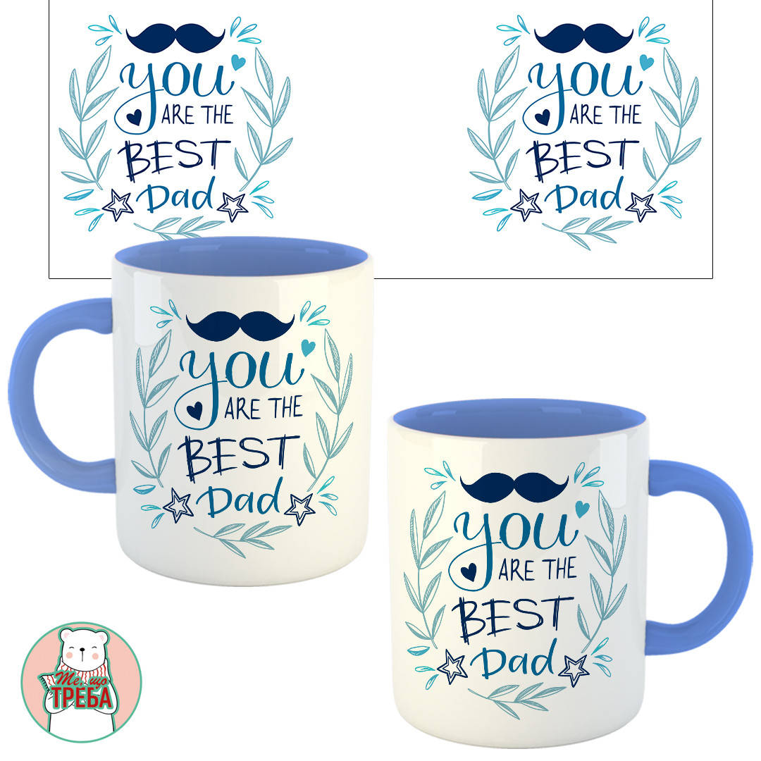 

Горнятко / чашка "You are the best dad" Голубий