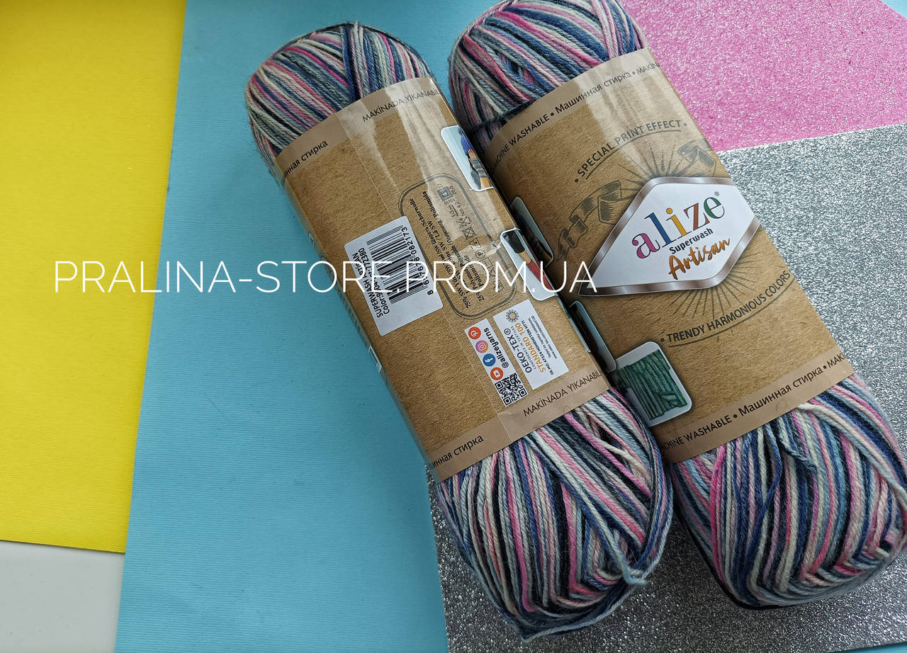 

Alize Superwash Artisan шерстяная пряжа сине- розовый меланж
