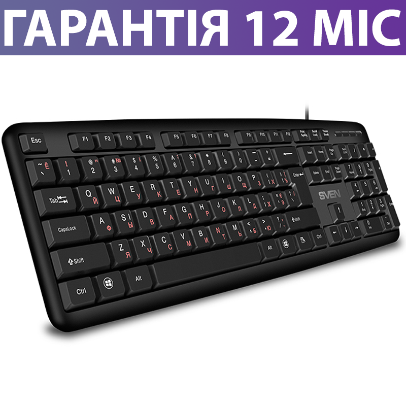 

Клавиатура для ПК (компьютера) и ноутбука SVEN KB-S230, черная, USB, проводная, Черный