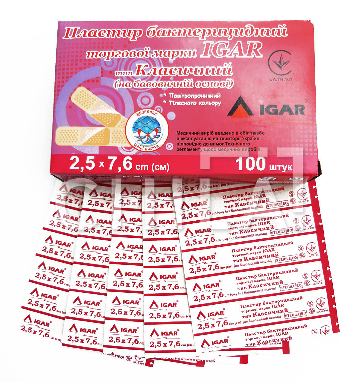 

Пластырь бактерицидный IGAR Классический 2,5 х 7,6 см (100 шт/уп)