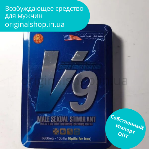 

Збуджуючий средство для потенции "V9"