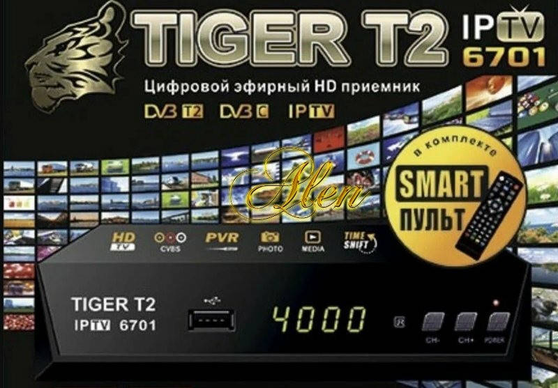 

Цифровой ТВ тюнер Tiger T2 IPTV 6701 DVB-T2