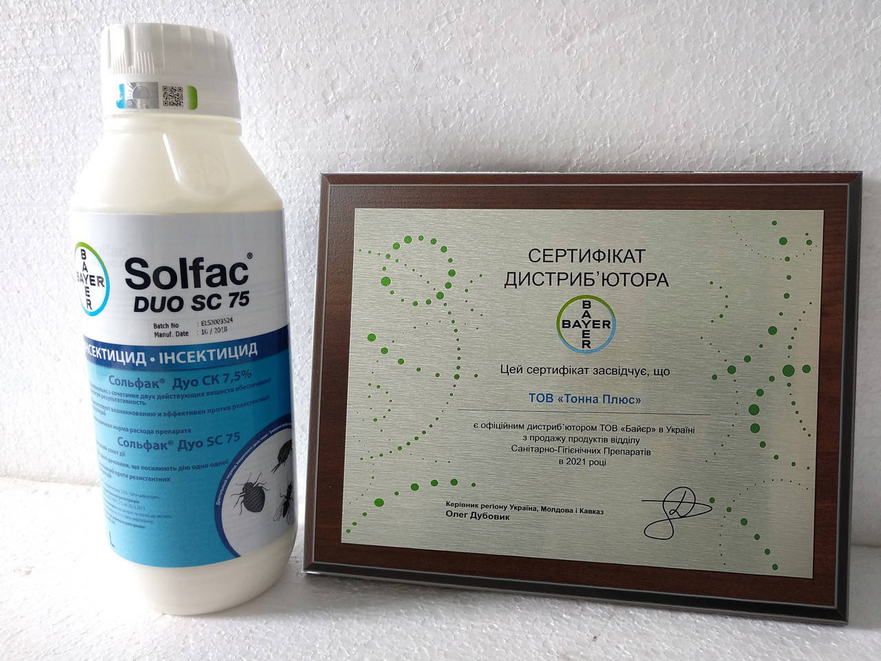 

Сольфак Дуо SC75, 1 л. (Solfac Duo SC75), Инсектицид Bayer Environmental Science