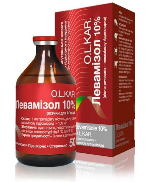 

Левамизол 10% 50 мл