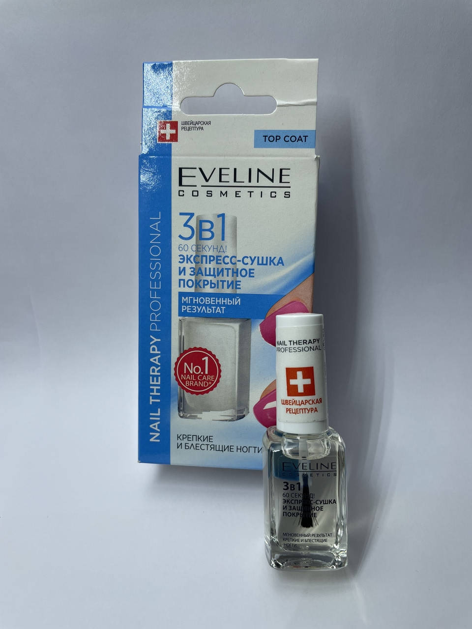 

Экспресс-сушка и защитное покрытие 3в1 Eveline