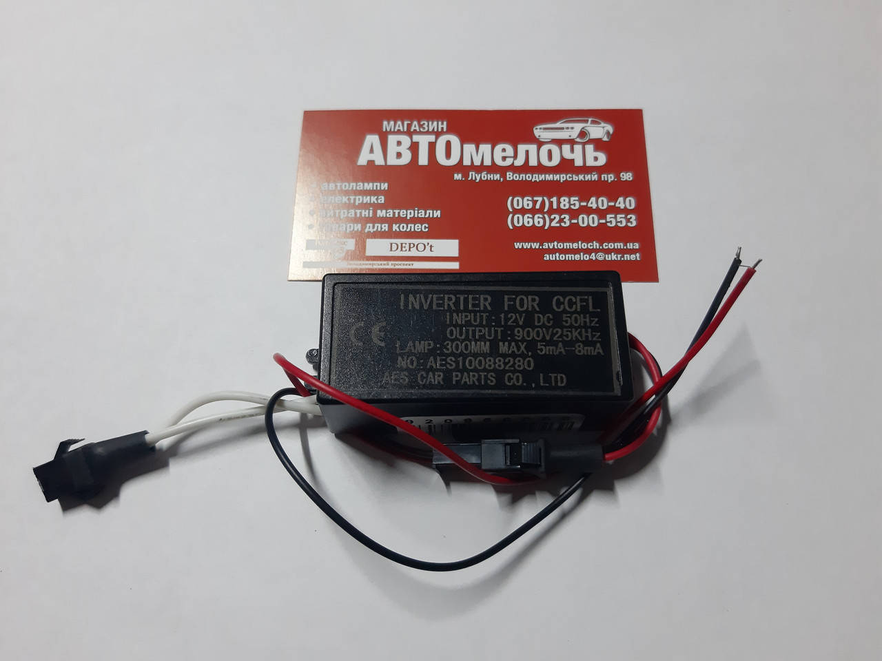 

Блок розжига ангельских глазок 12V DC Mitsumi